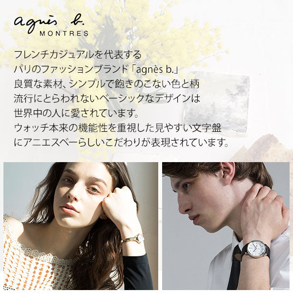 アニエスベー agnes b. ファム FBSD935 レディース