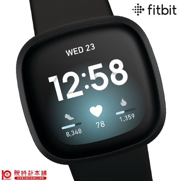 フィットビット Fitbit Versa3 FB511BKBK-FRCJK ユニセックス｜腕時計本舗