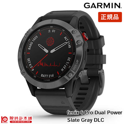 ガーミン GARMIN fenix6 Pro Dual Power Slat 0100241045 ユニセックス