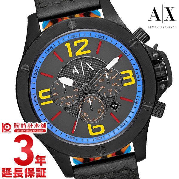 日本未発売？　アルマーニエクスチェンジ AX1526 腕時計