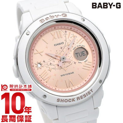 カシオ ベビーＧ BABY-G Star Dial Series 星 BGA-150ST-7AJF レディース