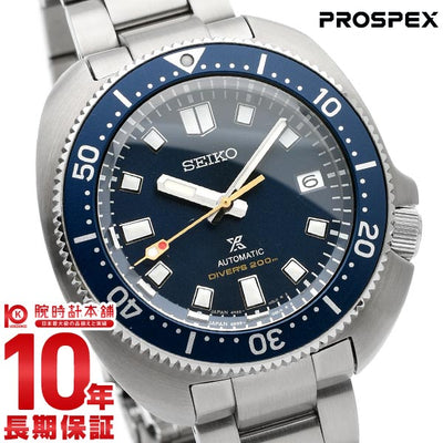 セイコー プロスペックス PROSPEX Seiko Diver's Watch 55th Anniversary Limited Edition SBDC123 メンズ