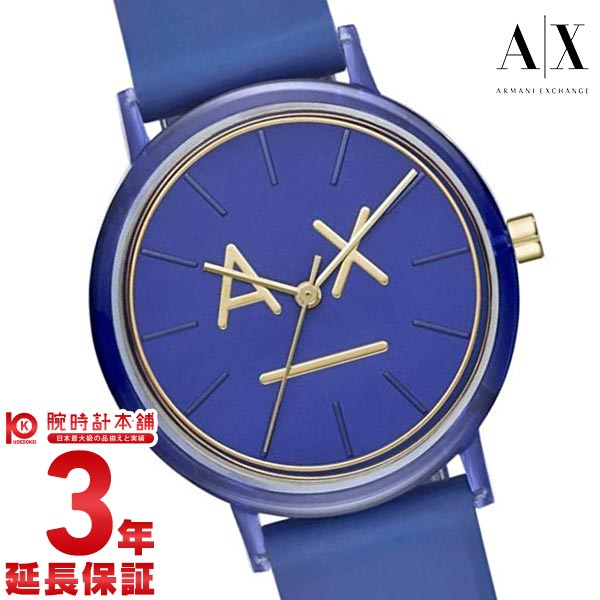 アルマーニエクスチェンジ ARMANIEXCHANGE  AX5558 レディース