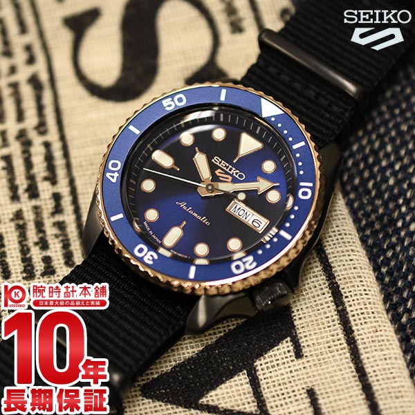 セイコー5スポーツ SEIKO5sports Sports Style 流通限定 SBSA098 メンズ