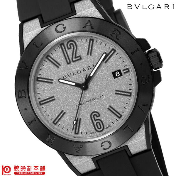 ブルガリ ディアゴノ BVLGARI マグネシウム DG41C6SMCVD メンズ