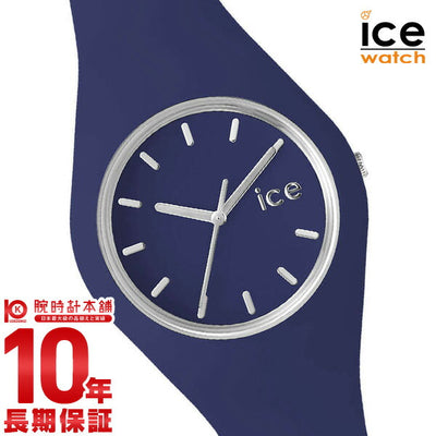 アイスウォッチ ICEWatch ICE GRACE ICE018645 ユニセックス