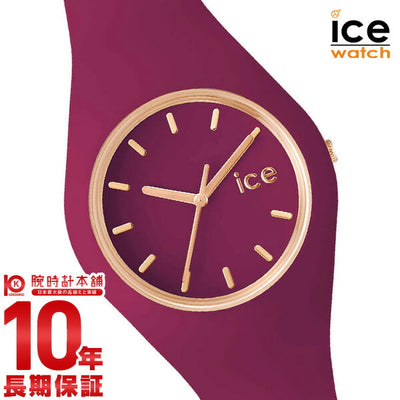 アイスウォッチ ICEWatch ICE GRACE ICE018647 ユニセックス