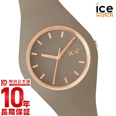 アイスウォッチ ICEWatch ICE GRACE ICE018648 ユニセックス