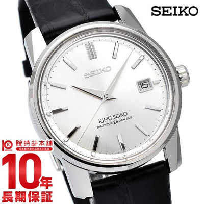 キングセイコー KING SEIKO セイコー創業140周年記念限定モデル キングセイコー44999復刻デザイン SDKA001 メンズ