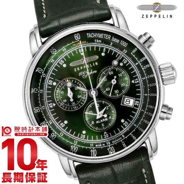 ツェッペリン ZEPPELIN 100years 86804 メンズ