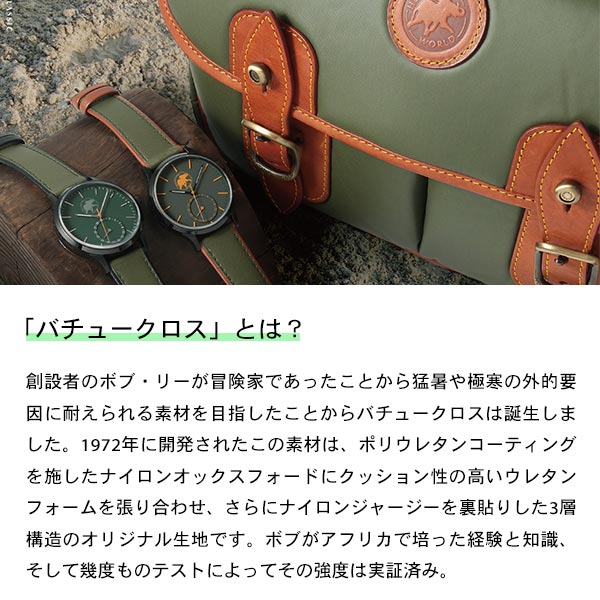 ハンティングワールド HUNTINGWORLD バチュー クラシック HW504BKBK メンズ