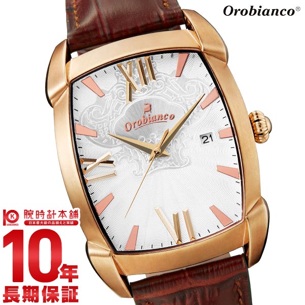 オロビアンコ Orobianco RETANGORA レッタンゴラ OR0079-9 メンズ