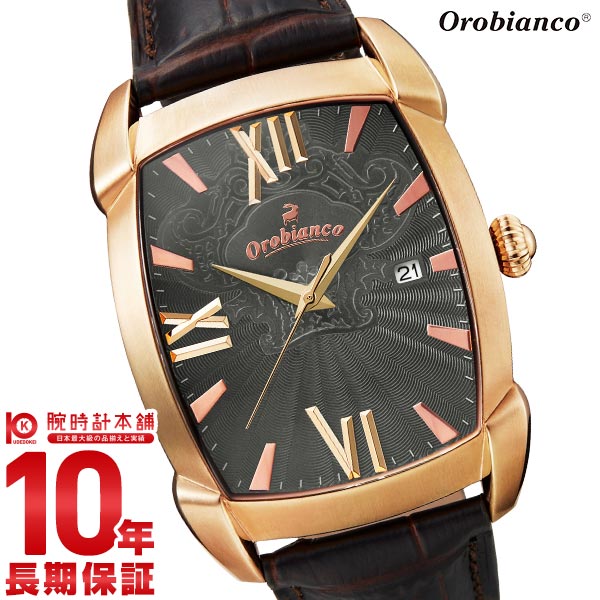 オロビアンコ Orobianco RETANGORA レッタンゴラ OR0079-1