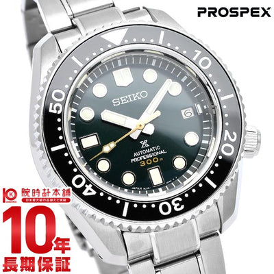 セイコー プロスペックス PROSPEX セイコー創業140周年記念限定モデル SBDX043 メンズ