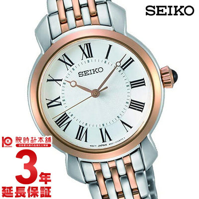 セイコー 逆輸入モデル SEIKO SUR628P1 レディース