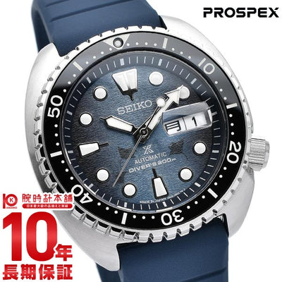 セイコー プロスペックス PROSPEX Save the Ocean Special Edition SBDY079 メンズ