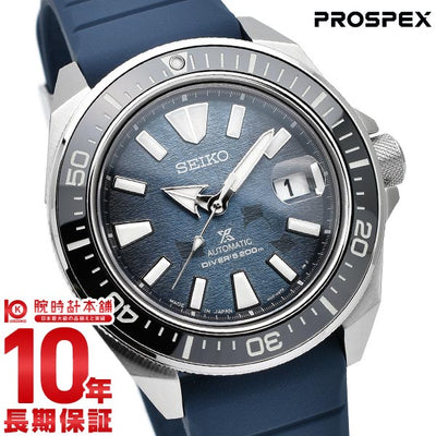 セイコー プロスペックス PROSPEX Save the Ocean Special Edition SBDY081 メンズ