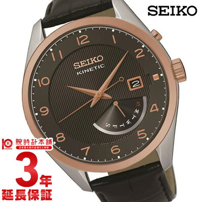 セイコー 逆輸入モデル SEIKO SRN070P1 メンズ