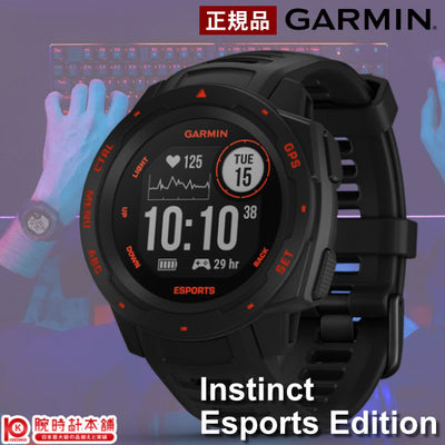 ガーミン GARMIN Instinct Esports Edition 010-02064-76 ユニセックス