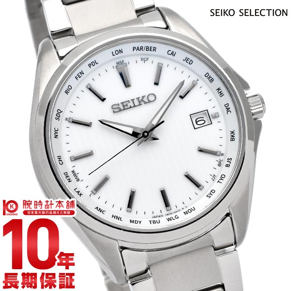 セイコーセレクション SEIKOSELECTION ワールドタイム ソーラー電波 チタン SBTM287 メンズ