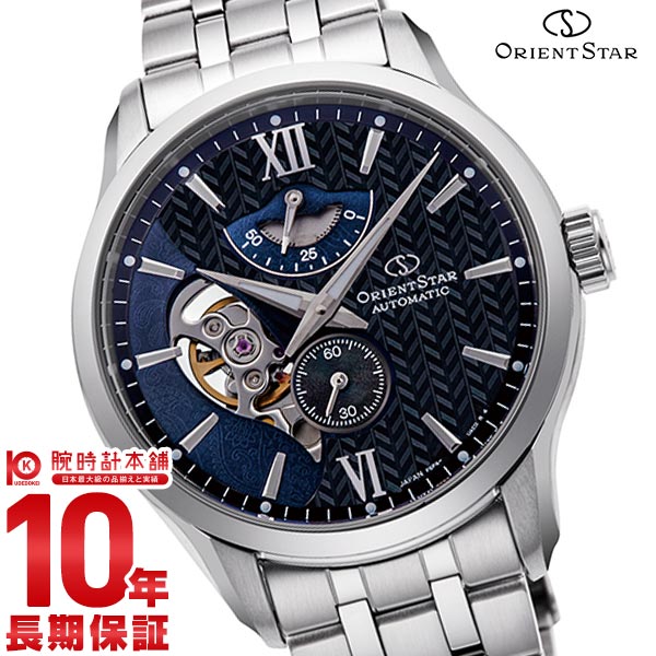オリエントスター ORIENT レイヤードスケルトン RK-AV0B03B メンズ