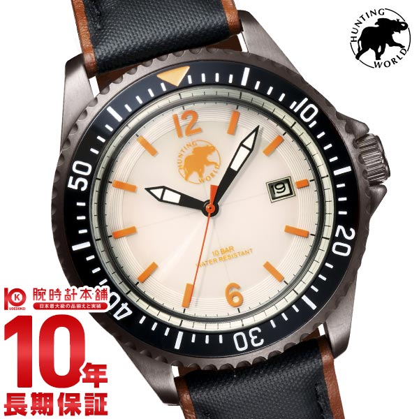 ハンティングワールド 時計｜腕時計本舗