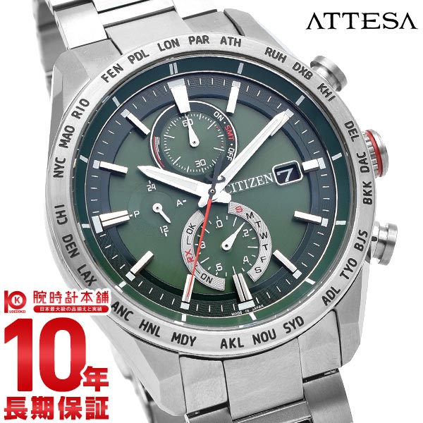 シチズン アテッサ ATTESA ACT Line AT8181-63W メンズ