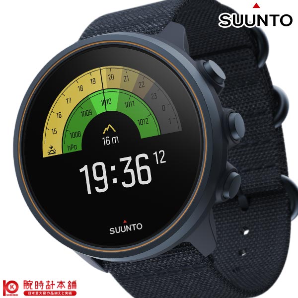 スント SUUNTO スント9 SUUNTO 9 G1 BARO GRANITE BLUE TITANIUM SS050565000 ユニセックス