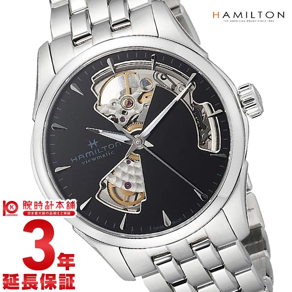 ハミルトン ジャズマスター HAMILTON  H32215130 メンズ