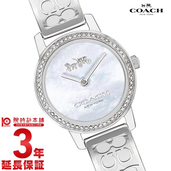 コーチ COACH AUDERY 14503496 レディース