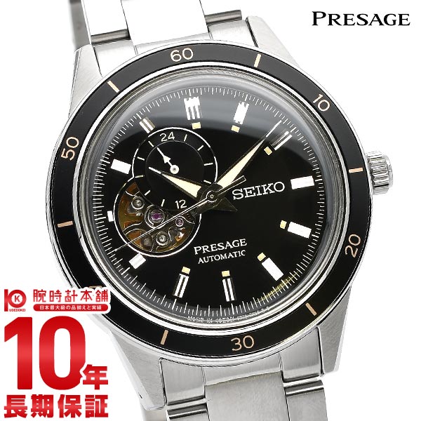 セイコー プレザージュ PRESAGE  SARY191 メンズ