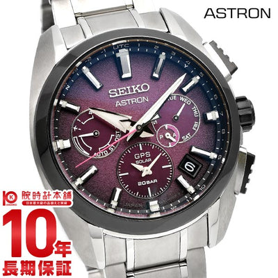 セイコー アストロン ASTRON 2021 Limited Edition Global Line Sport 5X Titanium SBXC101 メンズ
