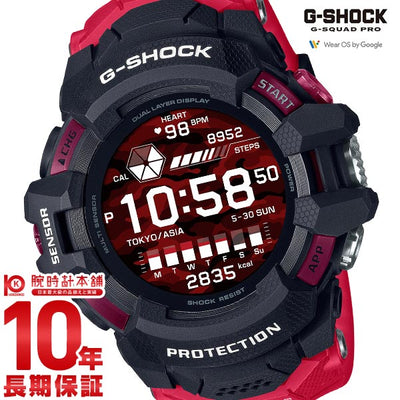 カシオ Ｇショック G-SHOCK G-SQUAD PRO GSW-H1000-1A4JR メンズ