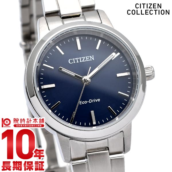 シチズンコレクション CITIZENCOLLECTION Cal.E031 EM0930-58L レディース