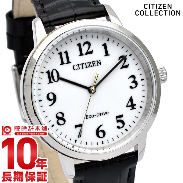 シチズンコレクション CITIZENCOLLECTION Cal.E031 BJ6541-15A メンズ