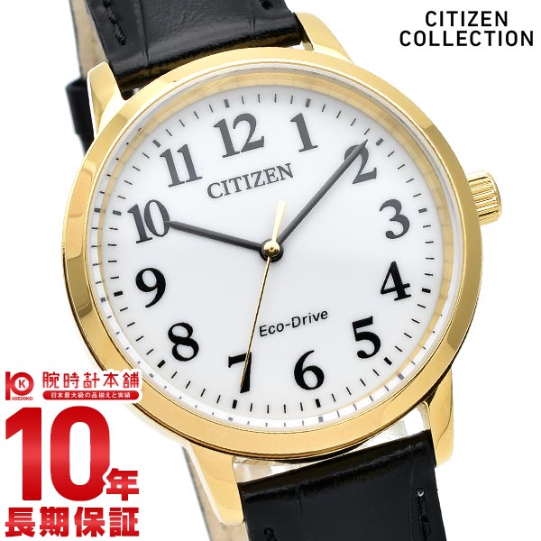 シチズンコレクション CITIZENCOLLECTION Cal.E031 BJ6543-10A メンズ