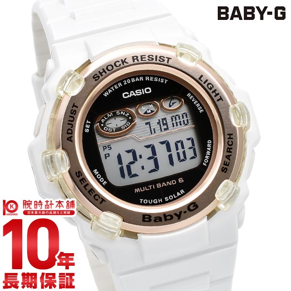 カシオ ベビーＧ BABY-G  BGR-3003U-7AJF レディース