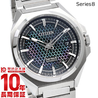 シチズン シリーズエイト Series 8 830 Mechanical NA1010-84X メンズ
