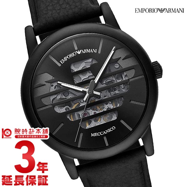 エンポリオアルマーニ EMPORIOARMANI LUIGI AR60032 メンズ