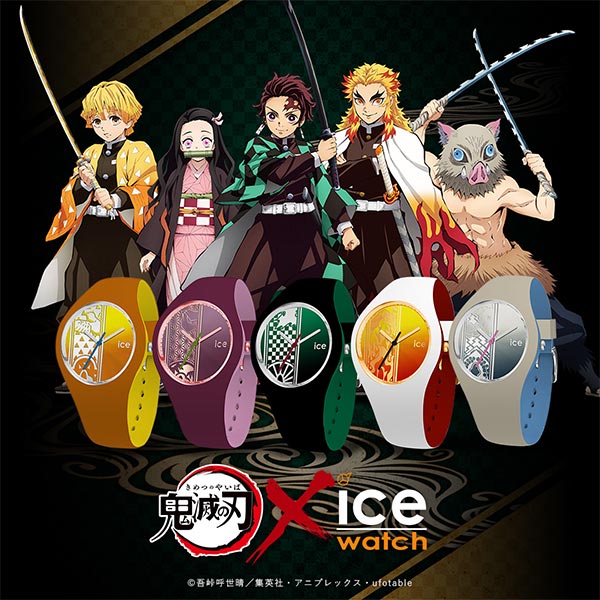 アイスウォッチ ICEWatch 鬼滅の刃 コラボ 竈門 禰豆子 モデル MD20-0368002 ユニセックス
