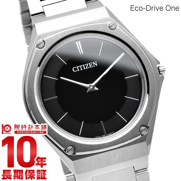 美品｜CITIZEN｜シチズン｜Eco Drive One｜エコドライブワン エコ・ドライブ ワン | シチズンウオッチ オフィシャルサイト