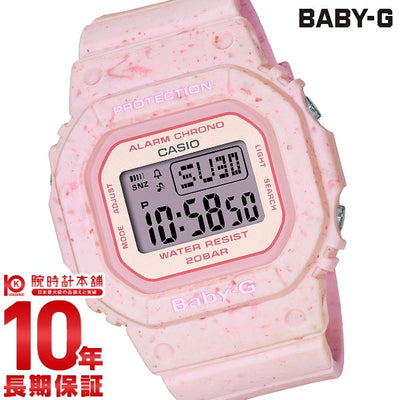 カシオ ベビーＧ BABY-G Ice Cream Colors BGD-560CR-4JF レディース