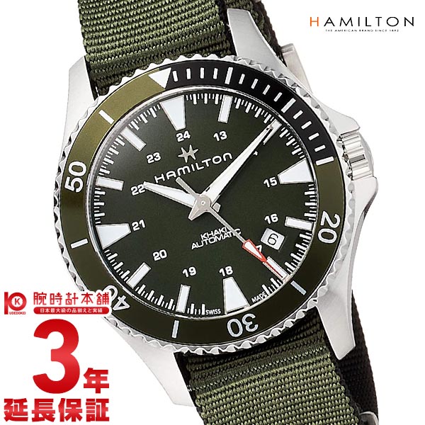 ハミルトン カーキ HAMILTON ネイビー スキューバ H82375961 メンズ