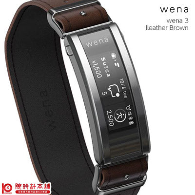 ウェナ wena wena 3 leather Brown WNW-C21A/T ユニセックス