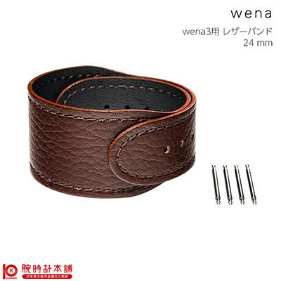 ウェナ wena wena 3用レザーバンド24mm Brown WNW-CB2124/T ユニセックス