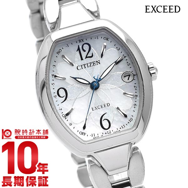 シチズン エクシード EXCEED Titania Happy Flight ES9480-56W レディース