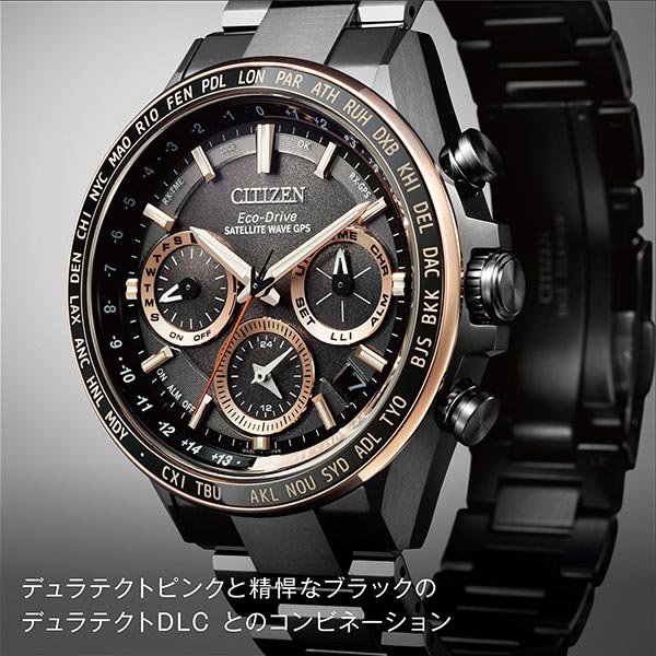 シチズン アテッサ ATTESA ACT Line ダブルダイレクトフライト CC4016-67E メンズ