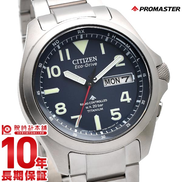 シチズン プロマスター PROMASTER LANDシリーズ AT6080-53L メンズ
