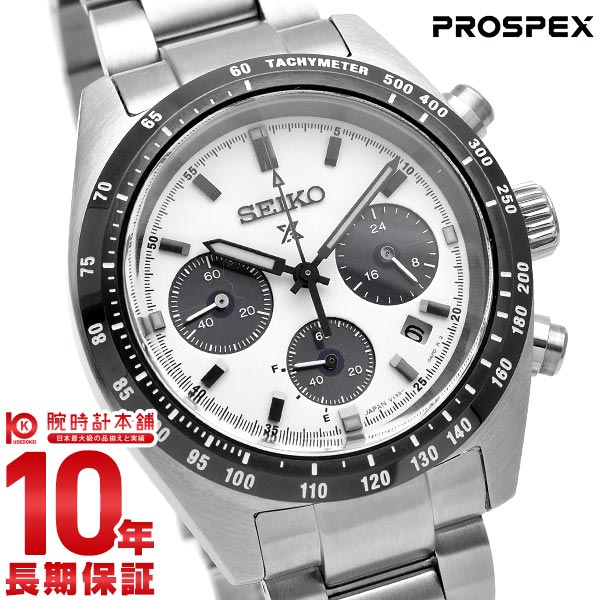 セイコー プロスペックス PROSPEX SBDL085 メンズ