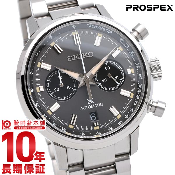 セイコー プロスペックス PROSPEX 1964 メカニカルクロノグラフ 現代デザイン SBEC009 メンズ